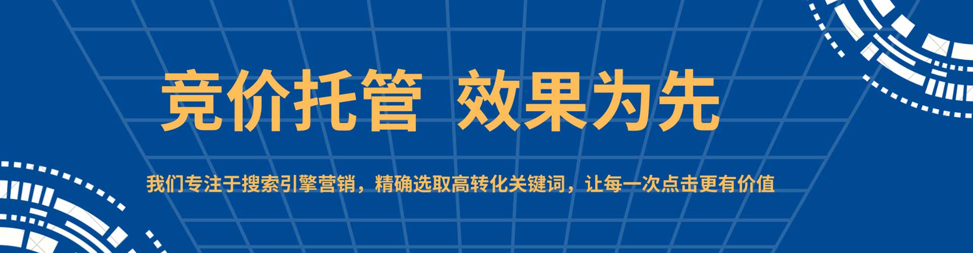 怀柔信息流大师